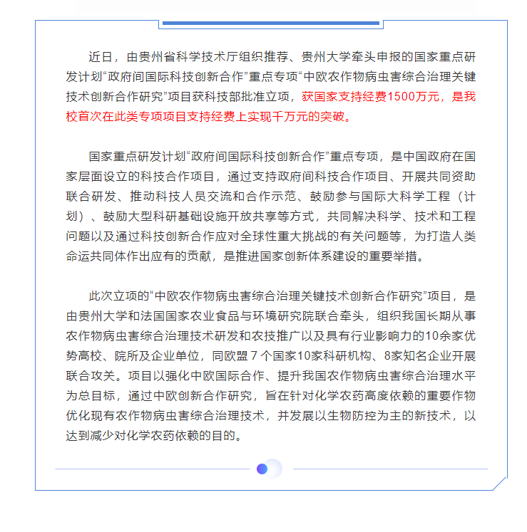 企业微信截图_20231113150921.png